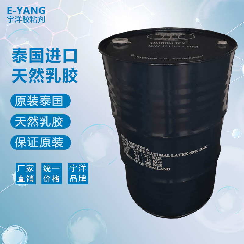 影響防霉劑因素有哪些？