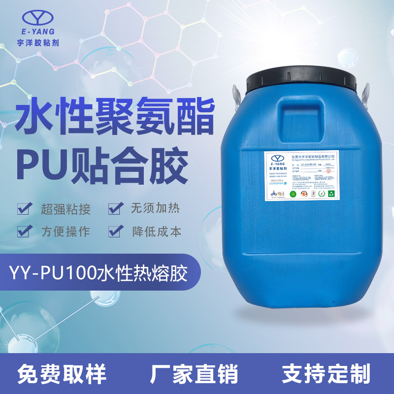 使用水性噴膠的注意事項(xiàng)