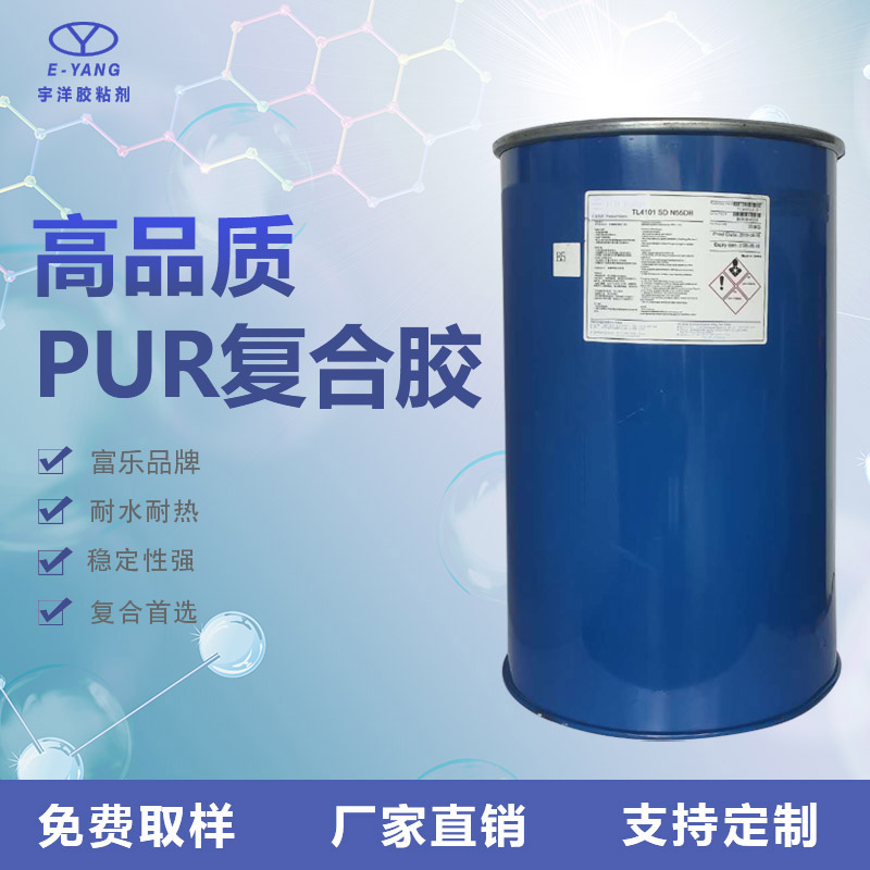 濕氣反應(yīng)型PUR熱熔膠