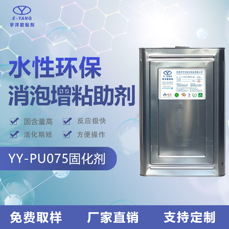 使用水性噴膠的過(guò)程中需注意的操作規(guī)范