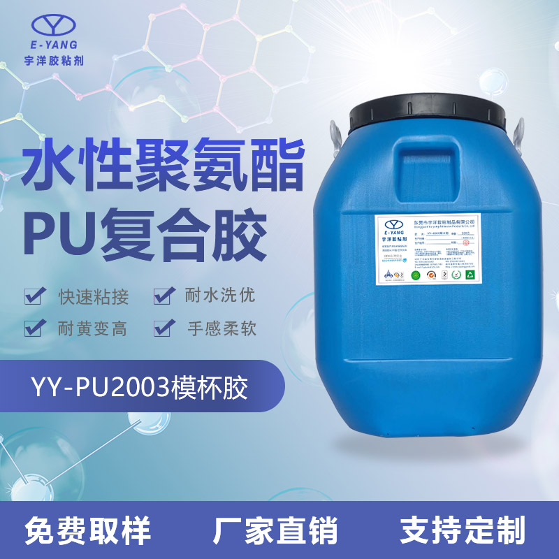 金屬表面處理消泡劑的行業(yè)解決方案
