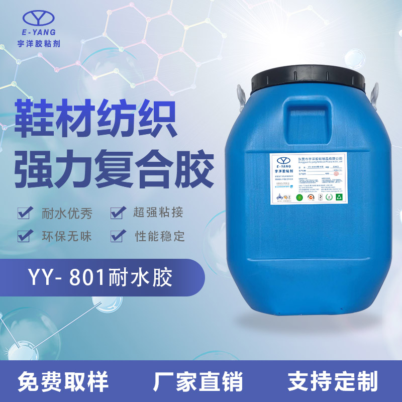 有機(jī)硅在消泡劑領(lǐng)域應(yīng)用