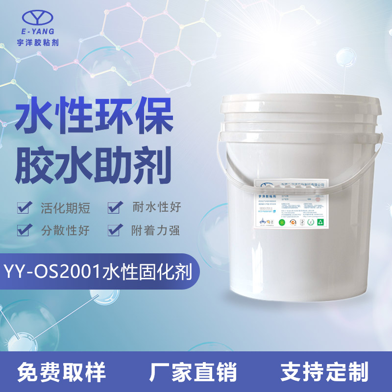 水性噴膠溫馨提示及常見(jiàn)問(wèn)題