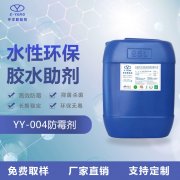 水性膠粘劑是什么