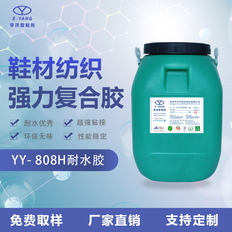 簡(jiǎn)述噴膠顏色的含義