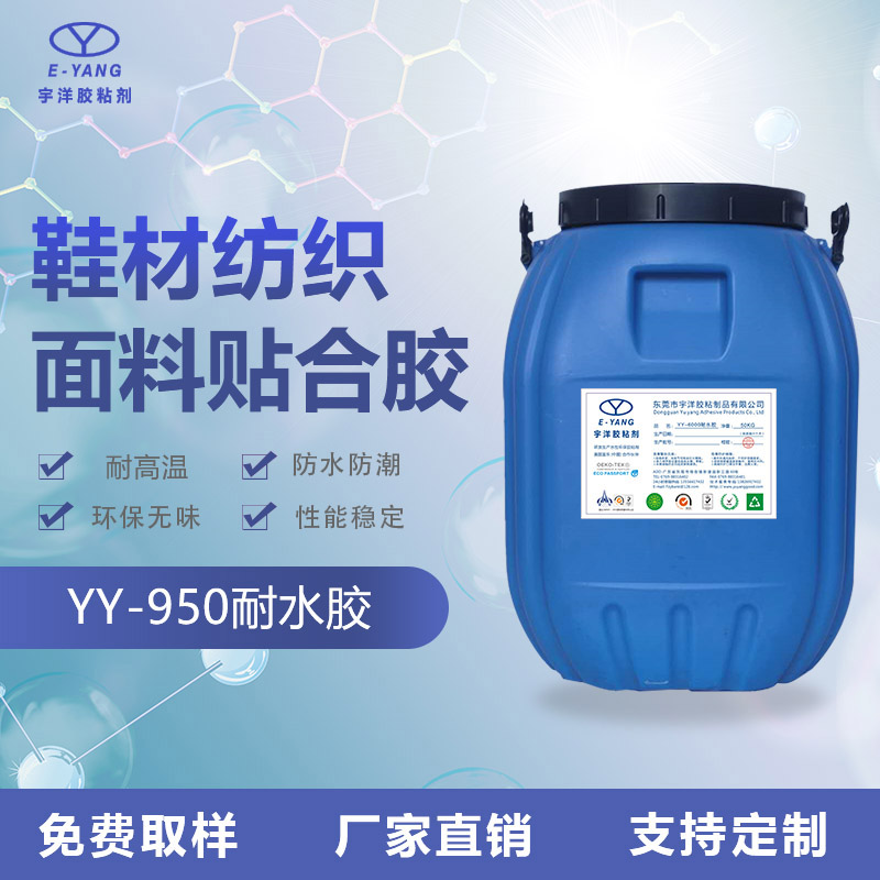 天然乳膠的氣味