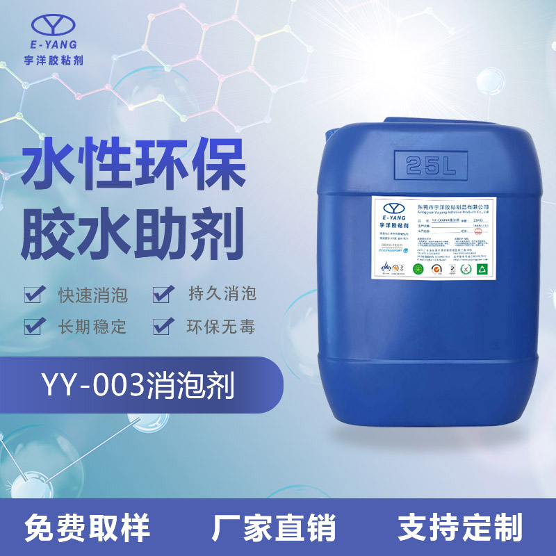 沙發(fā)海綿用哪種膠水比較好？
