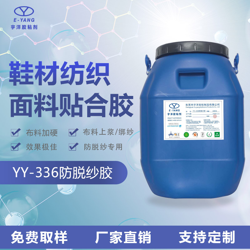 消泡劑的原理介紹