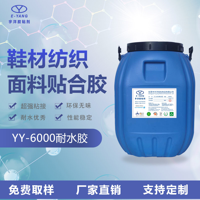 簡(jiǎn)述污水處理消泡劑的重要性