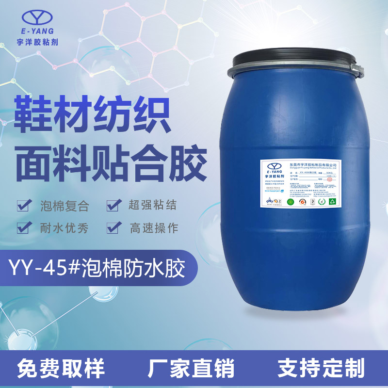 常見(jiàn)的工業(yè)消泡劑有哪些呢？