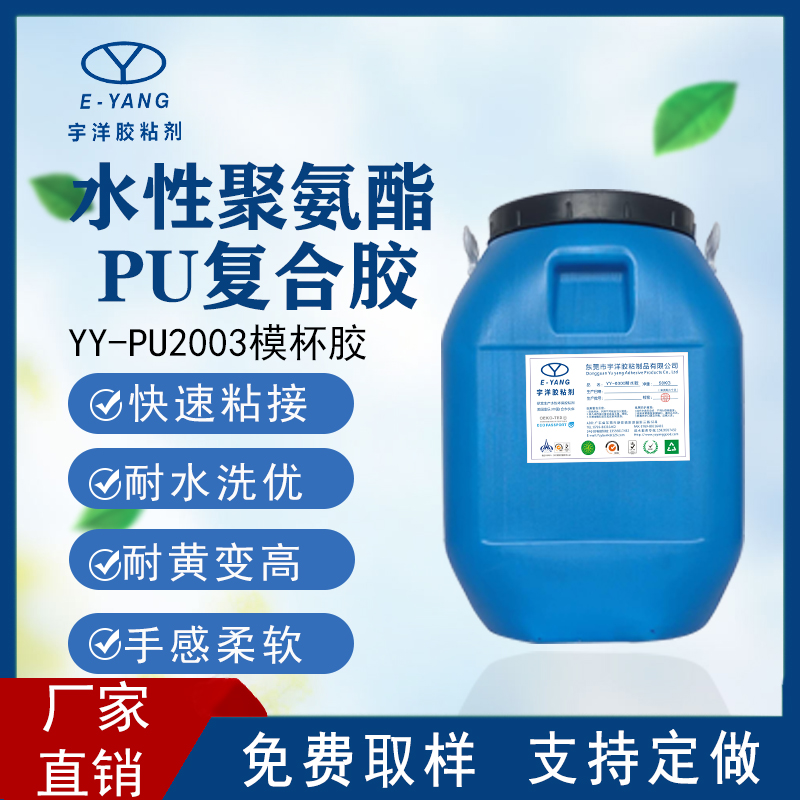 強力膠的去除方法1