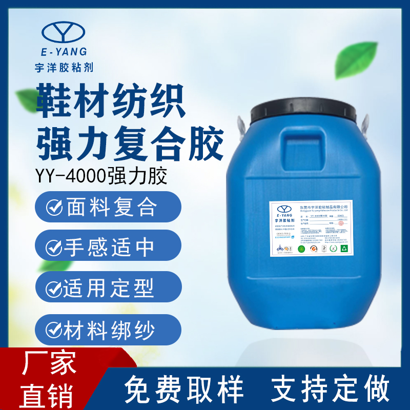 水性膠粘劑的運用與商場開展趨勢