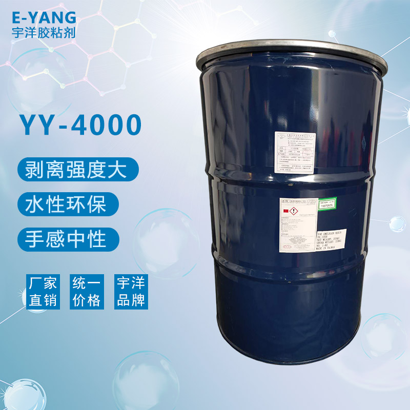 膠粘劑 