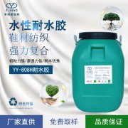 水膠復(fù)合機用膠粘劑使用方法